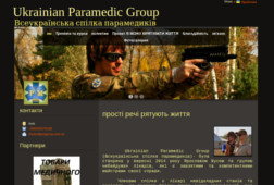 Ukrainian Paramedic Group